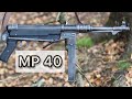 MP 40 пистолет-пулемет немецкой армии времен второй мировой войны