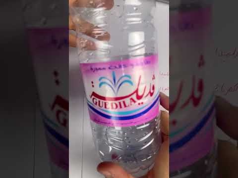 المراجعة الشاملة المادة و تحولاتها السنة الرابعة متوسط ️ bem 2025