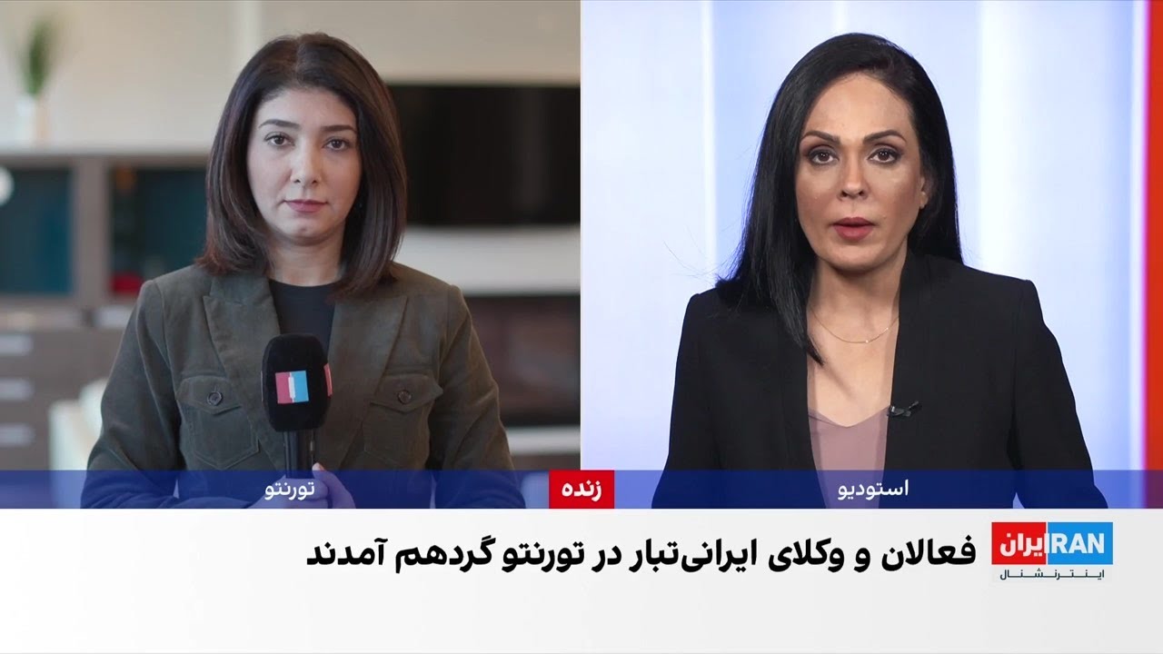 نخستین سالگرد تشکیل شبکه «یک کلمه» در تورنتو