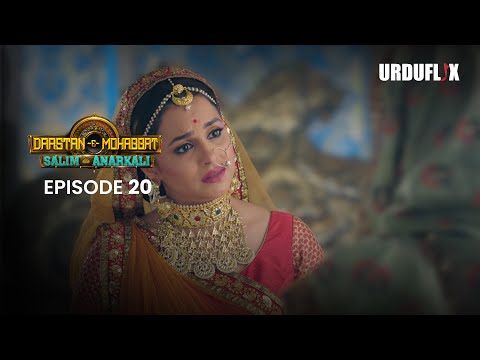Dastaan-E-Mohabbat Salim Anarkali Episode 20 |  Romantic Drama Serial | Latest Drama 2024 |
