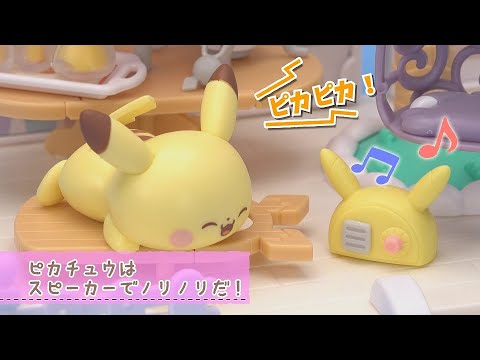 【ポケモン】ポケピースハウス　レッツパーティーガーデン　ムービー