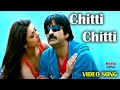 Chitti Chitti Telugu Full Video Song Veera Video Songs ManaChitraalu