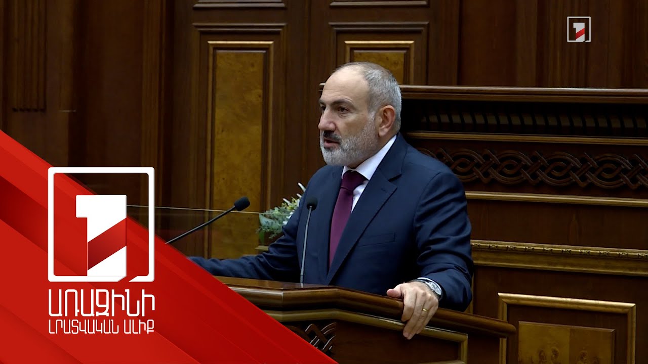 Ղարաբաղի հարցը թոկի ձևով Հայաստանի վզին գցած պարանի գործառույթով են օգտագործել շատ երկրներ․ վարչապետ