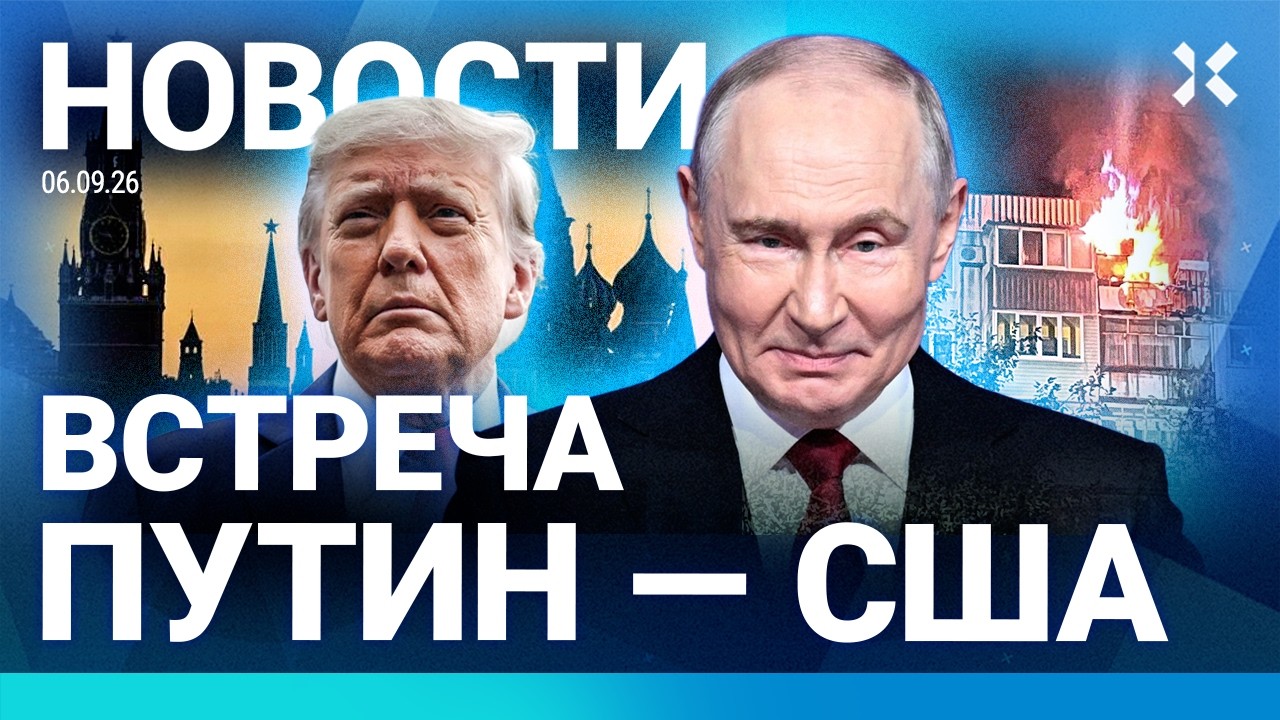 ⚡️НОВОСТИ | ПОЖАР В МОСКВЕ | 17 УДАРОВ ПО НПЗ | ВИЦЕ-МЭР ПОГИБ НА ВОЙНЕ | МАССОВ?