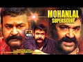 Mohanlal Malayalam Sreekrshna Parunthu Movies Scenes