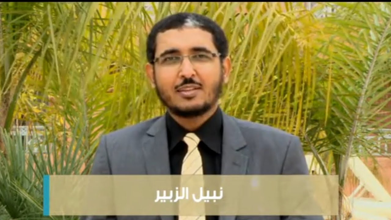 (لقاء تلفزيوني) من مراكش thumbnail