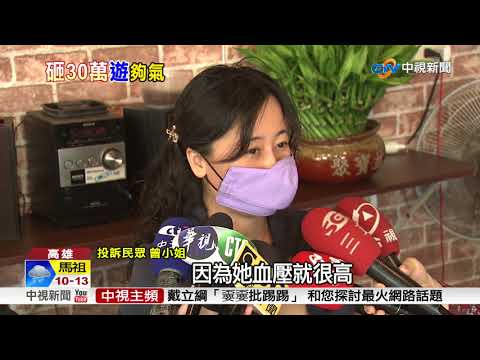 download lagu mp3 mp4 加 樂 旅行社, download lagu 加 樂 旅行社 gratis, unduh video klip Download 加 樂 旅行社 Mp3 dan Mp4 Unlimited Gratis