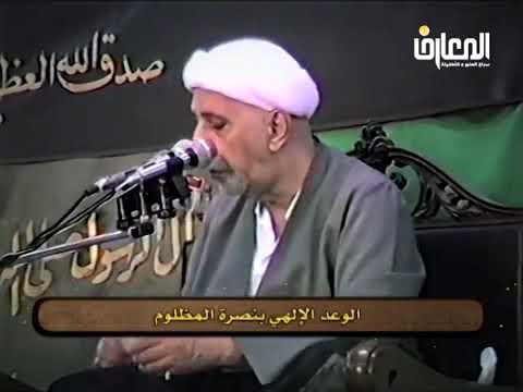 ⁣القاتل يستهدف المجتمع كله - الشيخ أحمد الوائلي