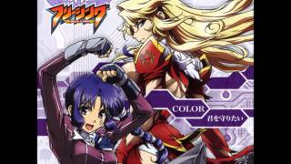 Maria - COLOR  (Full Freezing Opening)