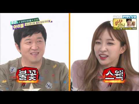 [1080p] 151125 EXID (이엑스아이디) - Rap Battle (랩배틀) @ Weekly Idol (주간아이돌)