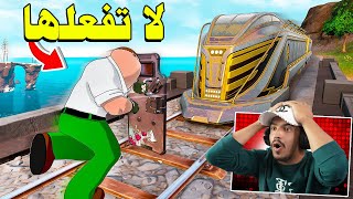 كل شيء عن الشابتر 5 ???? و40 تجربة راح تصدمك ???? فورتنايت
