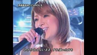 浜崎あゆみ「CAROLS」