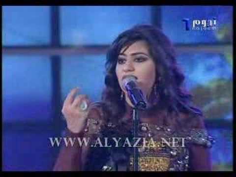 حيل مشتاق اليازية محمد