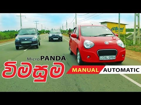 download lagu mp3 mp4 Micro Panda, download lagu Micro Panda gratis, unduh video klip Micro Panda