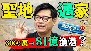 Re: [新聞] 我政府遇外交重挫 蔡英文臉書談這事網轟