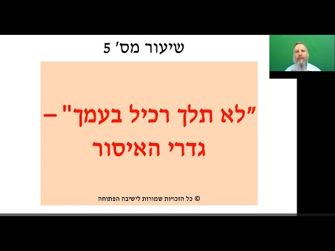 תמונה מקדימה לסרטון