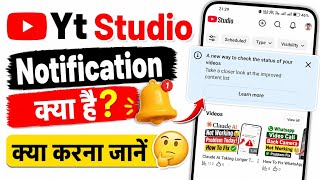 A new way to check the status of your videos |Take a closer look at th