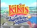 Kiki S Delivery Service 1989 Trailer VHS Capture
