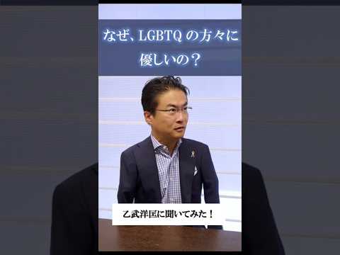 LGBT と LGBTQ: 意味と議論