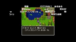 ナポリの男たち1周年記念 24時間配信 3時間目