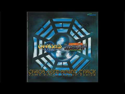 Chaos Seed: Arrange Tracks - 02  Chaos