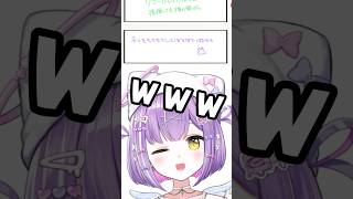 【学力テスト】珍解答連発の紫宮るなに爆笑するぶいすぽ一同w【如月れん/ぶいすぽ/切り抜き】#shorts #ぶいすぽ #切り抜き #ぶいすぽ切り抜き #如月れん