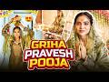 Griha Pravesh Pooja Manisha Rani New Video Manisha Rani Vlogs