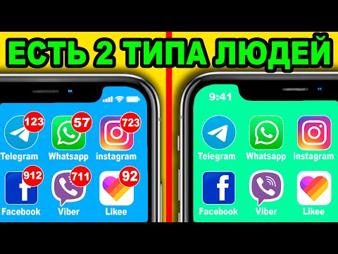 ЕСТЬ 2 ТИПА ЛЮДЕЙ КАКОЙ ТЫ ИЗ НИХ? ТИПЫ ЛЮДЕЙ ДВА ТИПА СКЕТЧ Ната Лайм