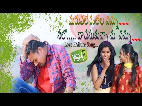 Tejaswini Gurthukostunnave pilla