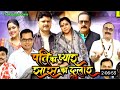 Pati Ka Pyar SAS Ka Dular Full Movie Television Primer Update Smriti Sinha Bhojpuri Movie Update