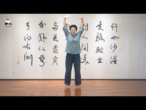 上班一整天你會覺得胸悶甚至胃不舒服嗎?用「三段式托天法」幫助我們通暢「三焦」及梳理「氣鬱」現象。