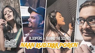 Download lagu NAAN KUDIKKA POREN - Female Version | BLOOPERS   BTS mp3