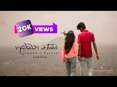 Henda Wena Tharamata | Slowed + Reverb @ChanaaSlowed_Music
