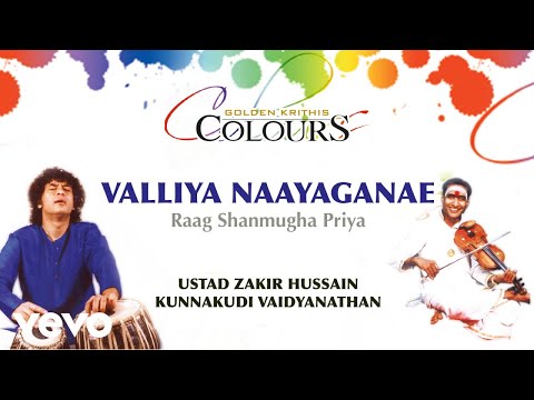 Valliya Naayaganae - Golden Krithis Colours | Ustad | Official Version