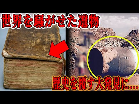 恐ろしい考古学的発見: 人食いの可能性を示す墓