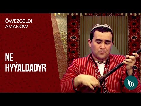 Owezgeldi Amanow - Ne hyyaldadyr | 2018