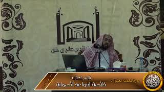 النهي المتجرد عن القرينة يفيد الفساد image