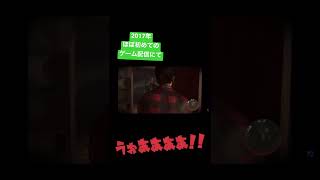 【#shorts 】ジェイソンを招いたおマヌケ白桜【切り抜き】