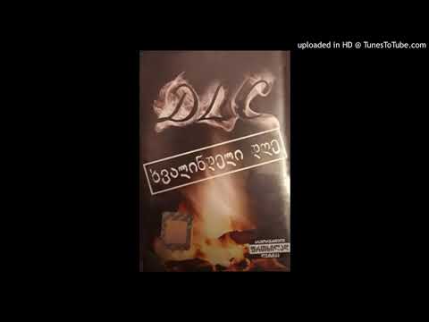 D.L.C Goofy, Baron & D_versia - სამახსოვროდ მტრებს