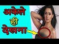 Omg Shweta Tiwari Sizzling Photos अकेले ही देखना
