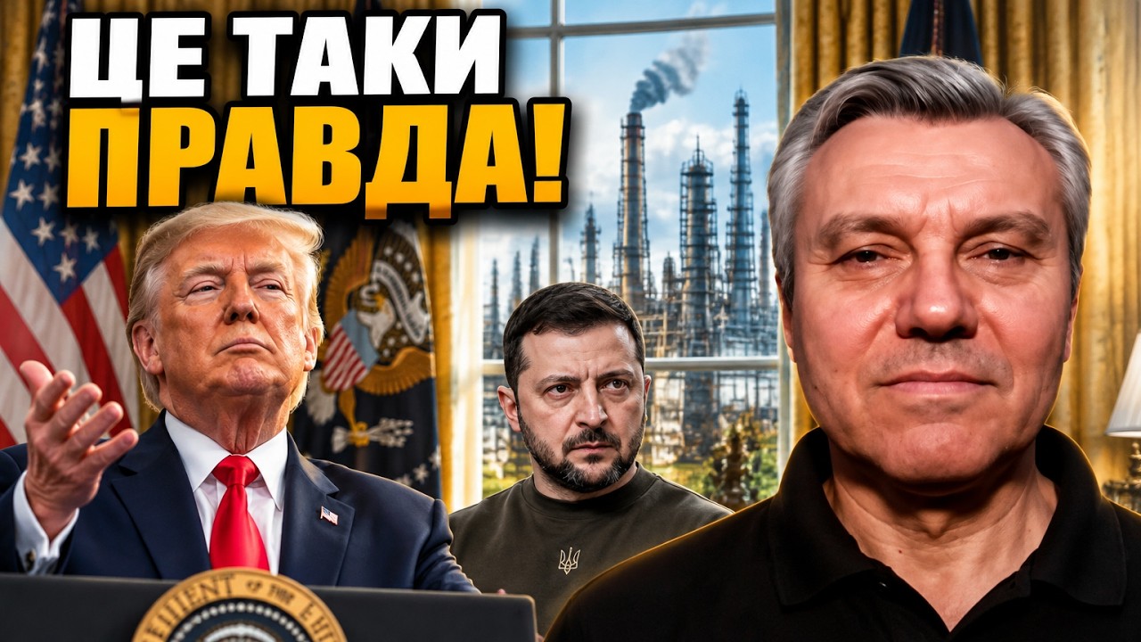 💥ДИМОВ: Україну змушують капітулювати! Путін знайшов слабке місце у Трампа!