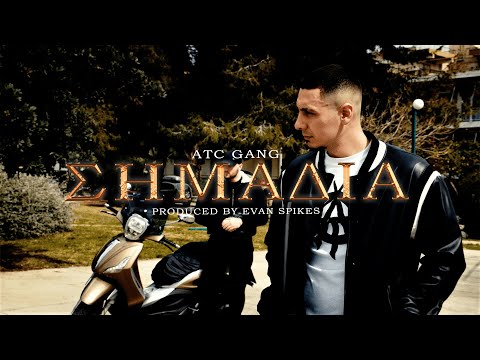 Video thumbnail for Σημάδια (Simadia)