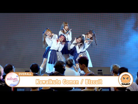 Kawaikute Gomen / Bizcuit [Overall] T-Wave Music :: 14 MAY 2023
