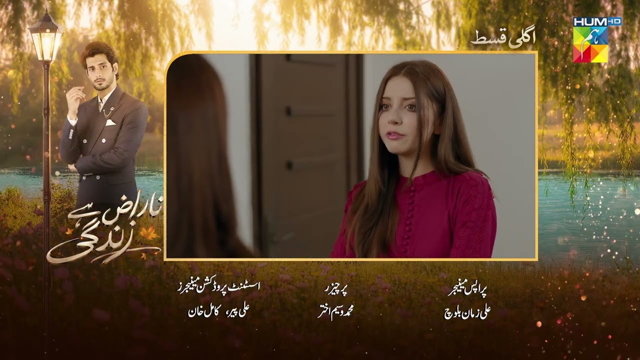 Naraz Hai Zindagi - Episode 32 Teaser [ft: Alizeh Shah, Subhan Awan, Saniya Shamshad] - HUM TV