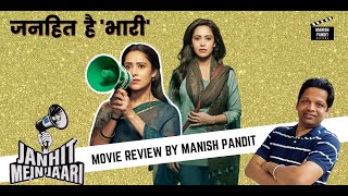 Janhit Mein Jaari Review By Manish Pandit Nushrratt Bharuccha, Anud Singh | Raaj S | Vinod B | Jai B