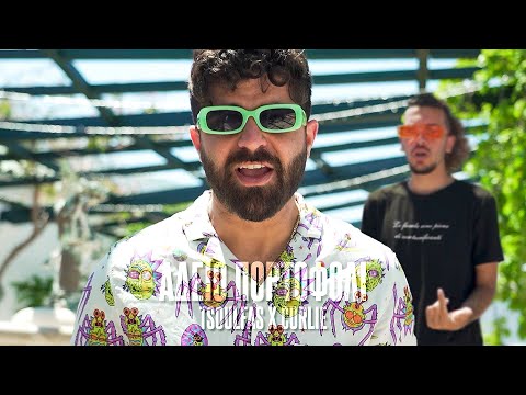 Tsoulfas x Curlie - Άδειο Πορτοφόλι (Official Music Video)