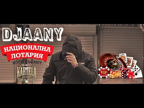 DJAANY - НАЦИОНАЛНА ЛОТАРИЯ [Official Music Video] (prod. by Prodbyths)