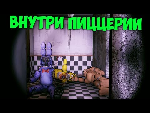 OVERNIGHT 2 REBOOT | УБЕГАЕМ ОТ АНИМАТРОНИКОВ | СТРАШНАЯ FNAF ИГРА |