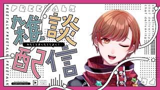 【雑談】お久しぶり過ぎて（ゼルダ同時視聴）　『#新人vtuber #shorts 』