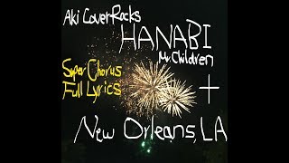 【超ハモリ, 歌詞付き】HANABI  - Mr.Children in アメリカ ニューオリンズ (Aki Cover Rocks)